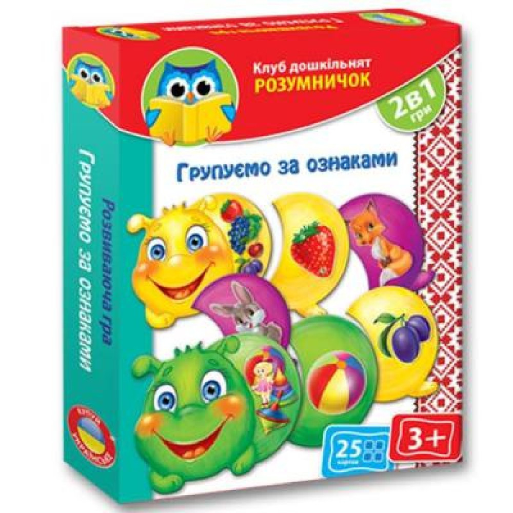 Настольная игра Vladi Toys Группируем по признакам (укр.) (VT1306-02)