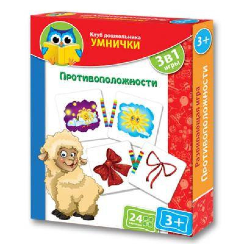Настільна гра Vladi Toys Противоположности (рус.) (VT1306-04-2) Настільна гра Vladi Toys Противоположности (рус.) (VT1306-04-2)
