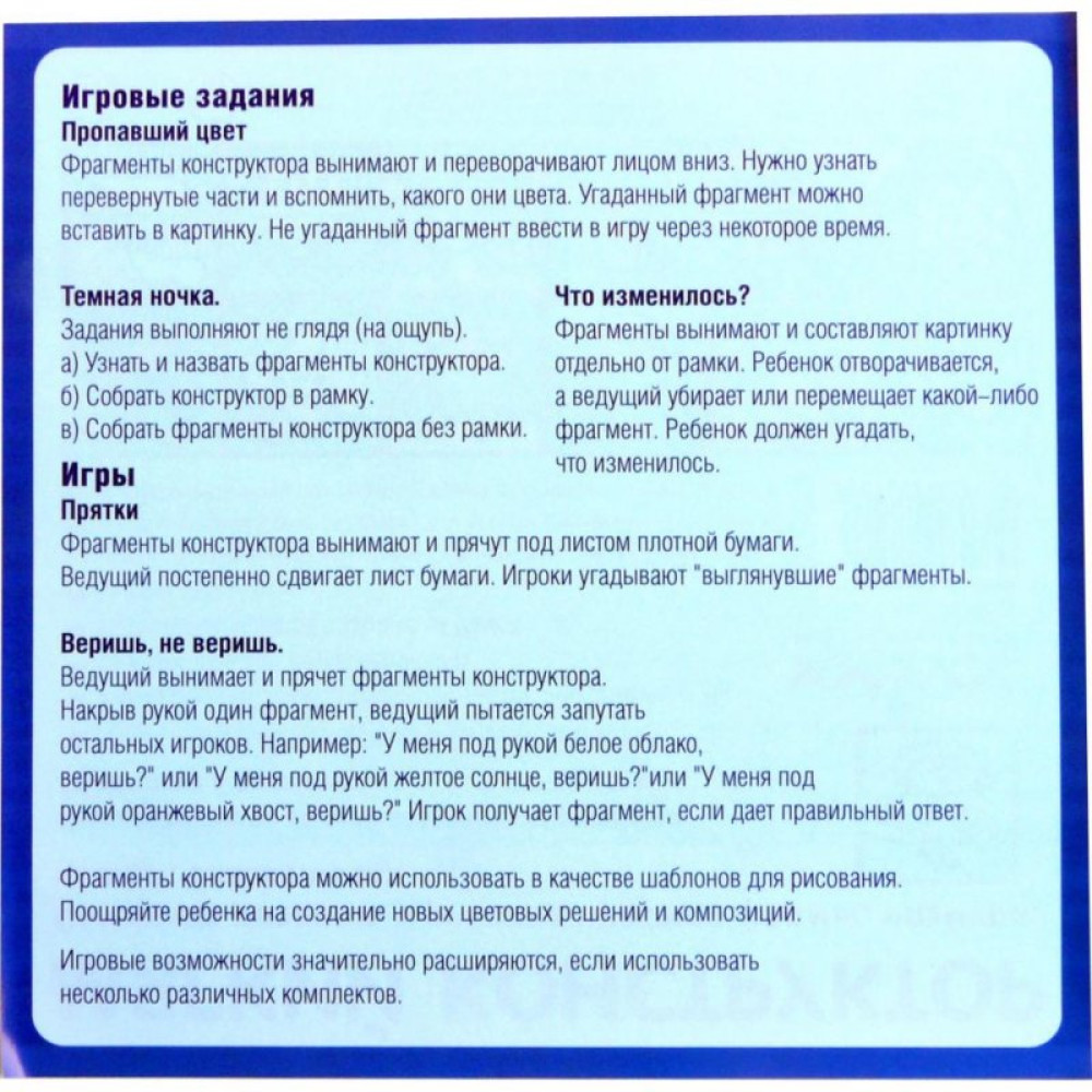 Конструктор Умная бумага Пиктограмма Самолет (166-09) Конструктор Умная бумага Пиктограмма Самолет (166-09)