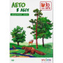 Настільна гра Умная бумага Объемное лото Лето в лесу (93)