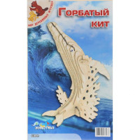 Сборная модель Мир деревянных игрушек Горбатый кит (Ш001)