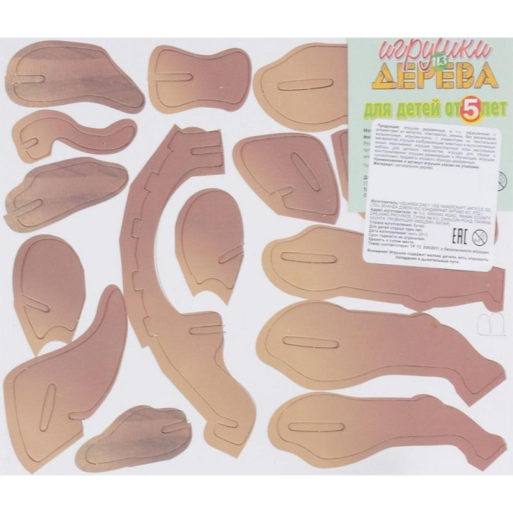 Сборная модель Мир деревянных игрушек Маленький слон (М029с)