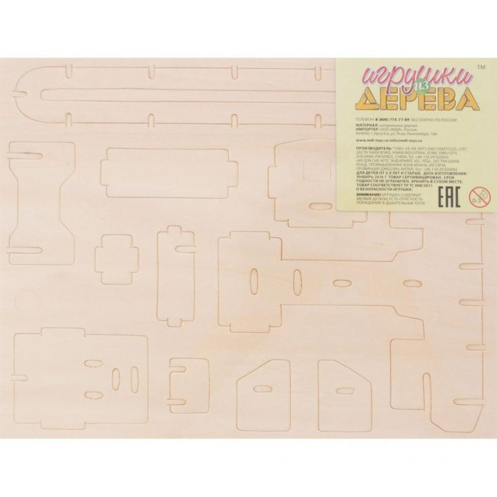 Збірна модель Мир деревянных игрушек Снегоуплотнительная машина (П064)