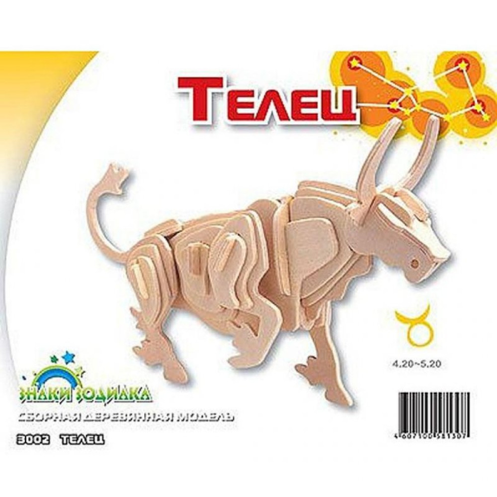 Сборная модель Мир деревянных игрушек Телец (З002)