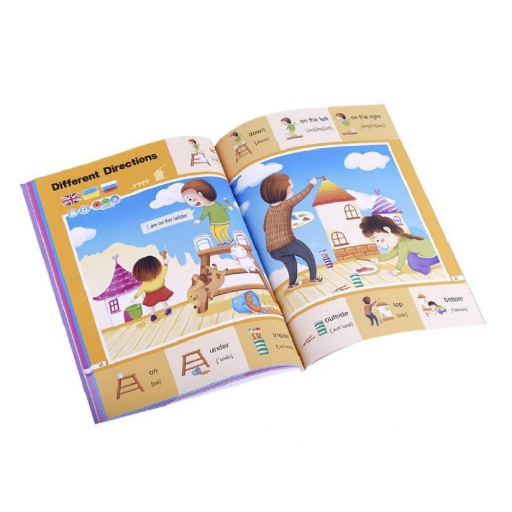 Интерактивная игрушка Smart Koala Книга Smart Koala 200 Basic English Words (Season 3) №3 (SKB200BWS3)