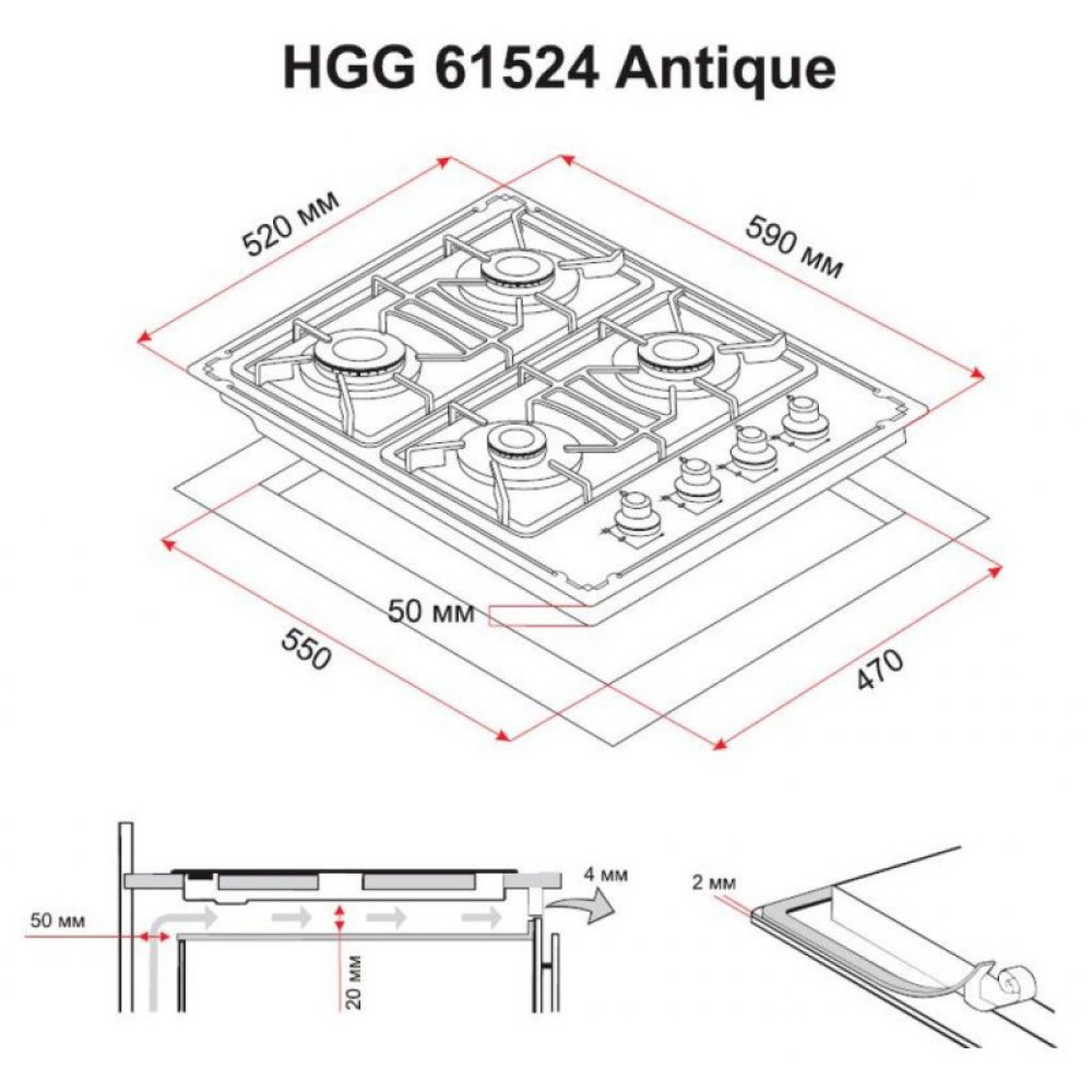 Варочная поверхность PERFELLI HGG 61524 BL ANTIQUE