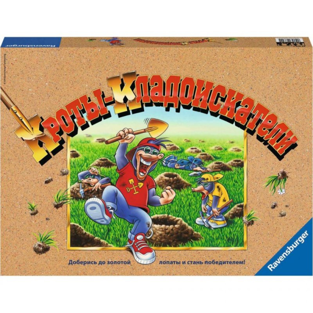 Настольная игра Ravensburger Подземелье (26655)