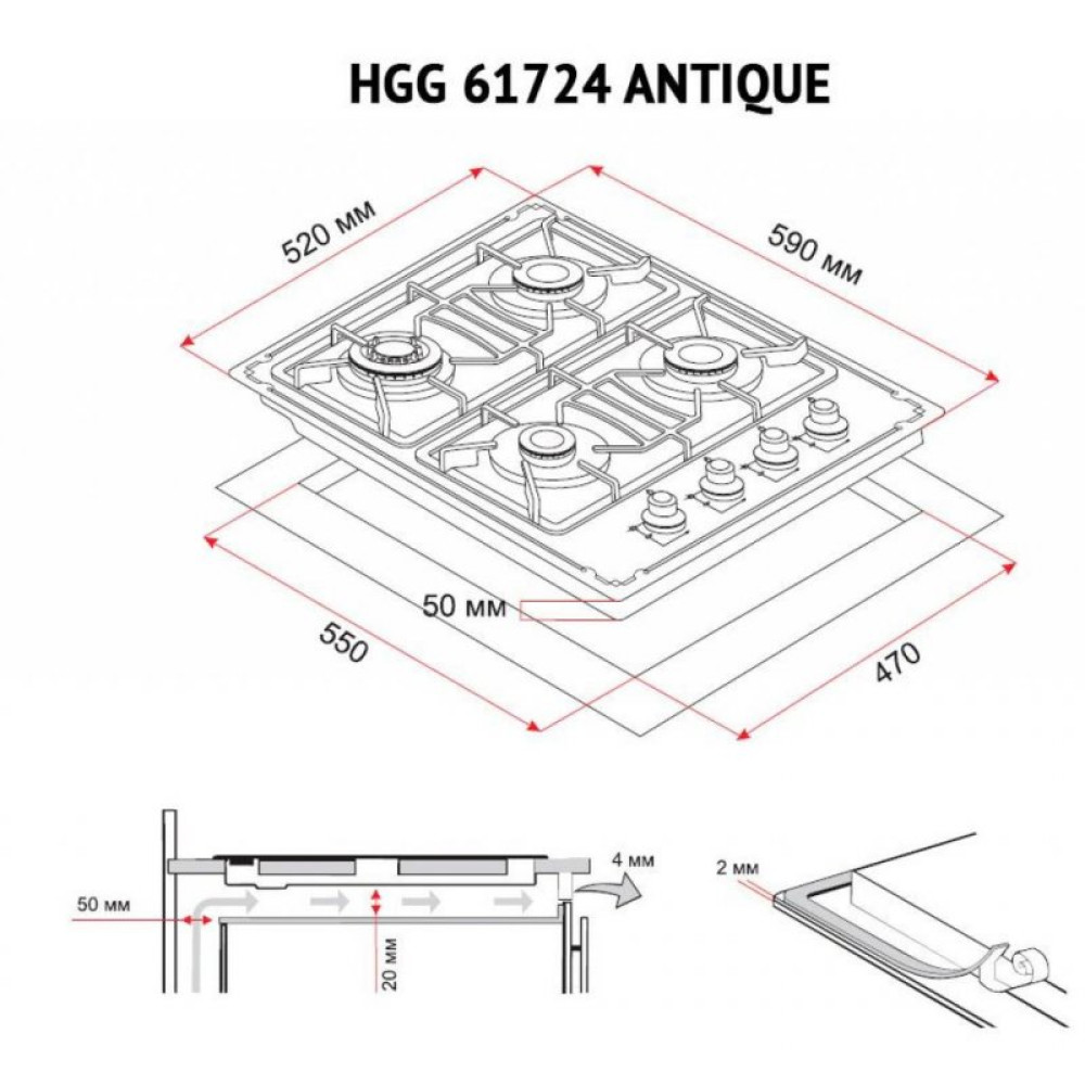 Варочная поверхность PERFELLI HGG 61724 BL (HGG 61724 BL ANTIQUE)