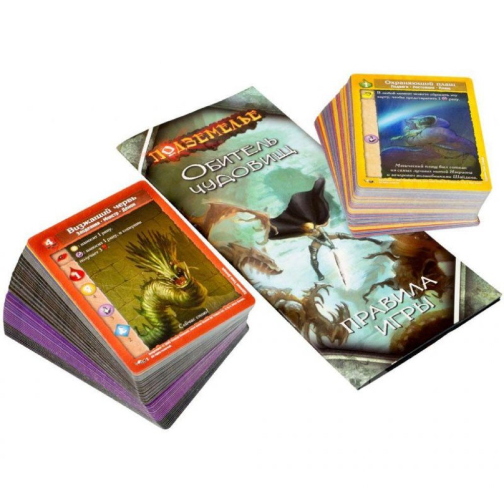 Настільна гра Hobby World Подземелье. Обитель чудовищ (1781)