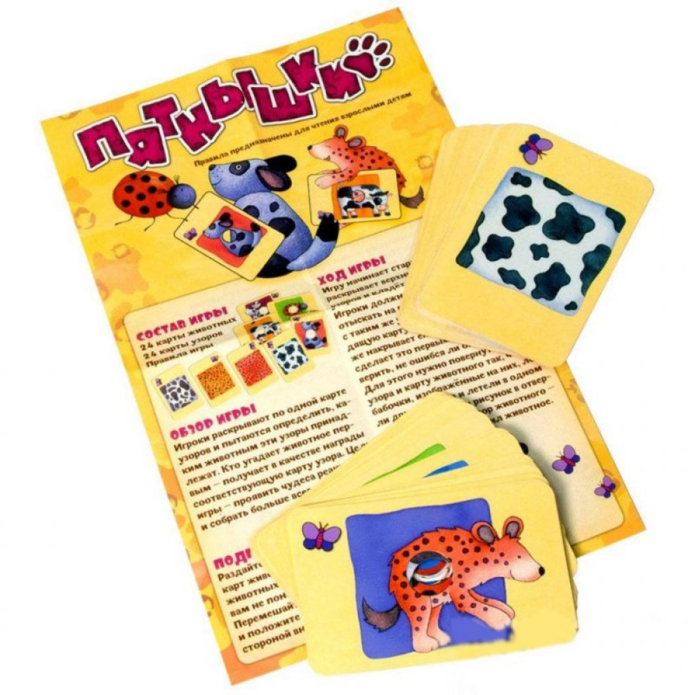 Настільна гра Hobby World Плямки (1343)