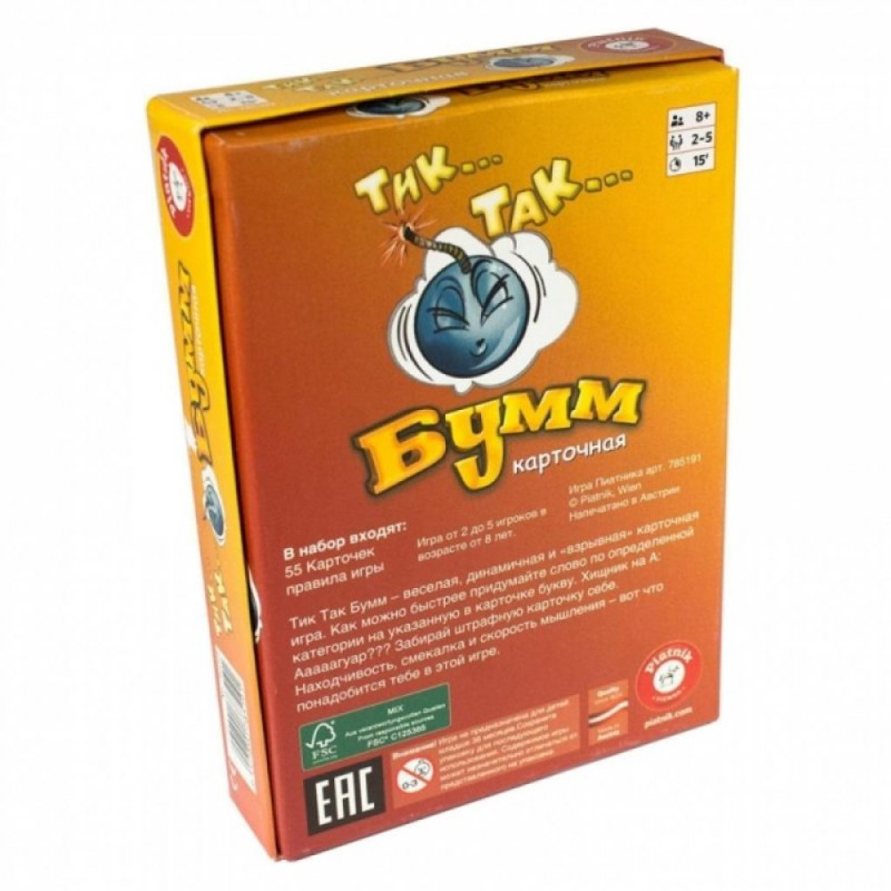 Настільна гра Piatnik Тик Так Бумм карткова (785290)