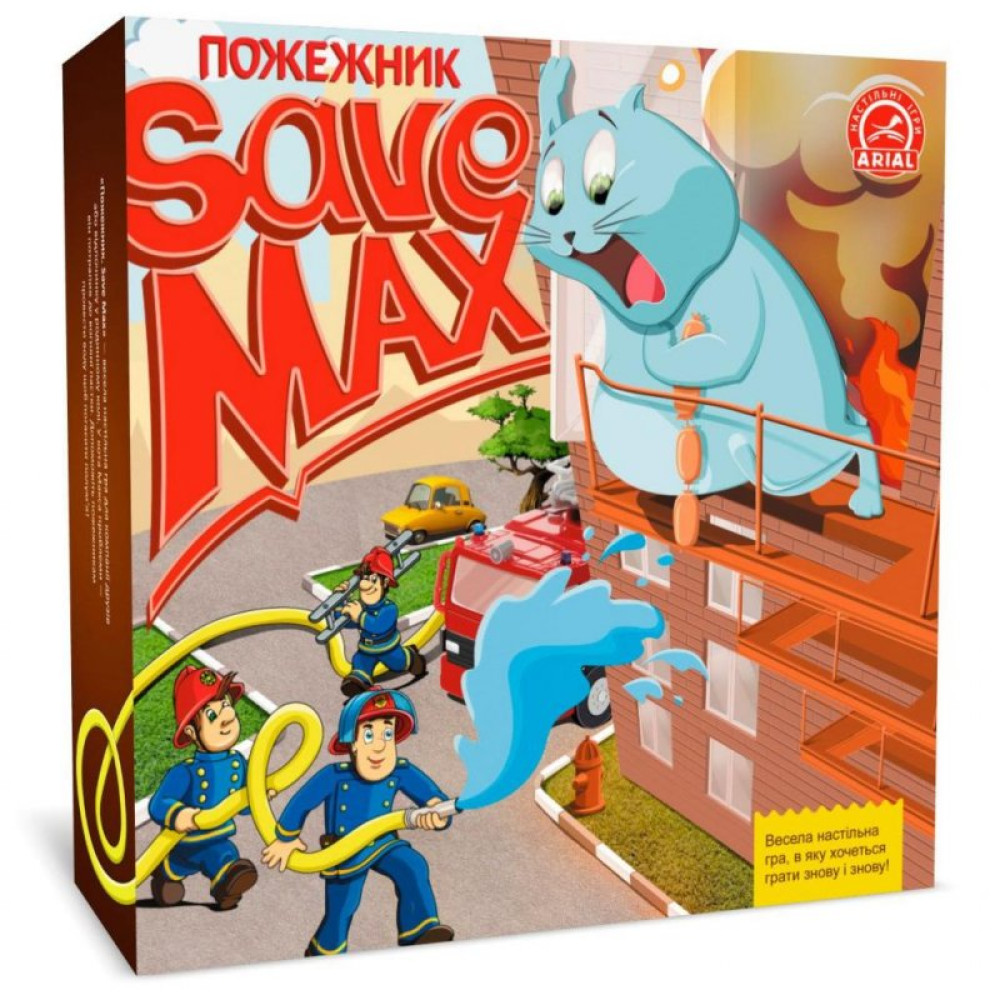 Настільна гра Arial Врятувати Макса. Пожежник (11537)