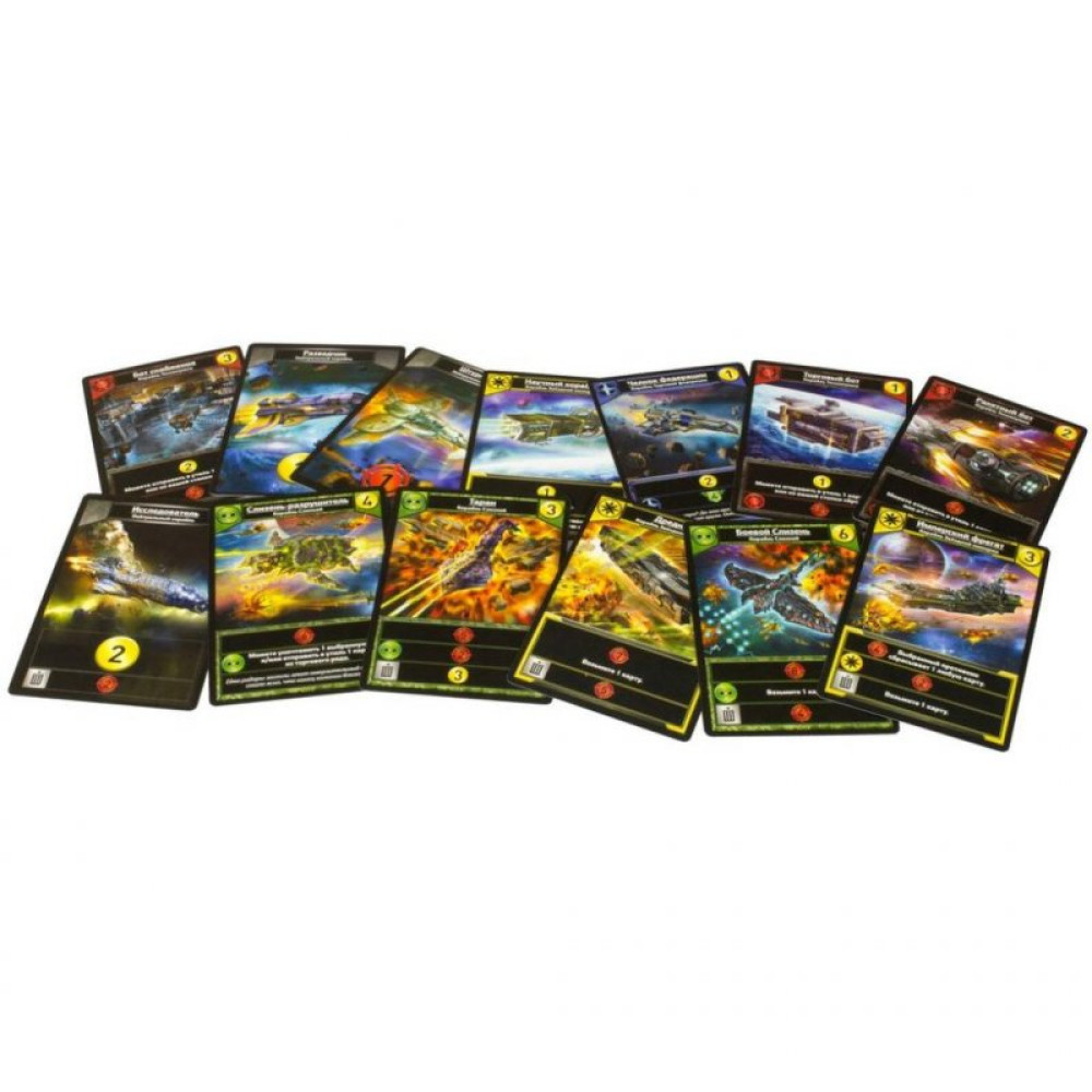 Настольная игра Hobby World Звездные империи. Подарочное издание (1526)