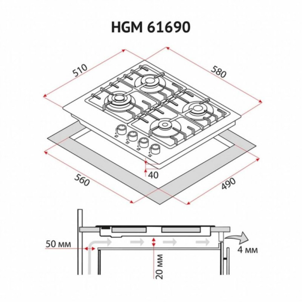 Варочна поверхня Perfelli HGM 61690 WH