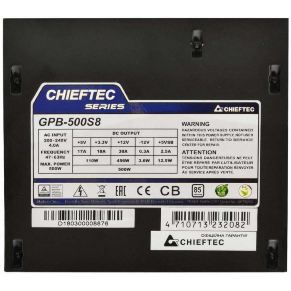 Блок живлення Chieftec 500W (GPB-500S8)