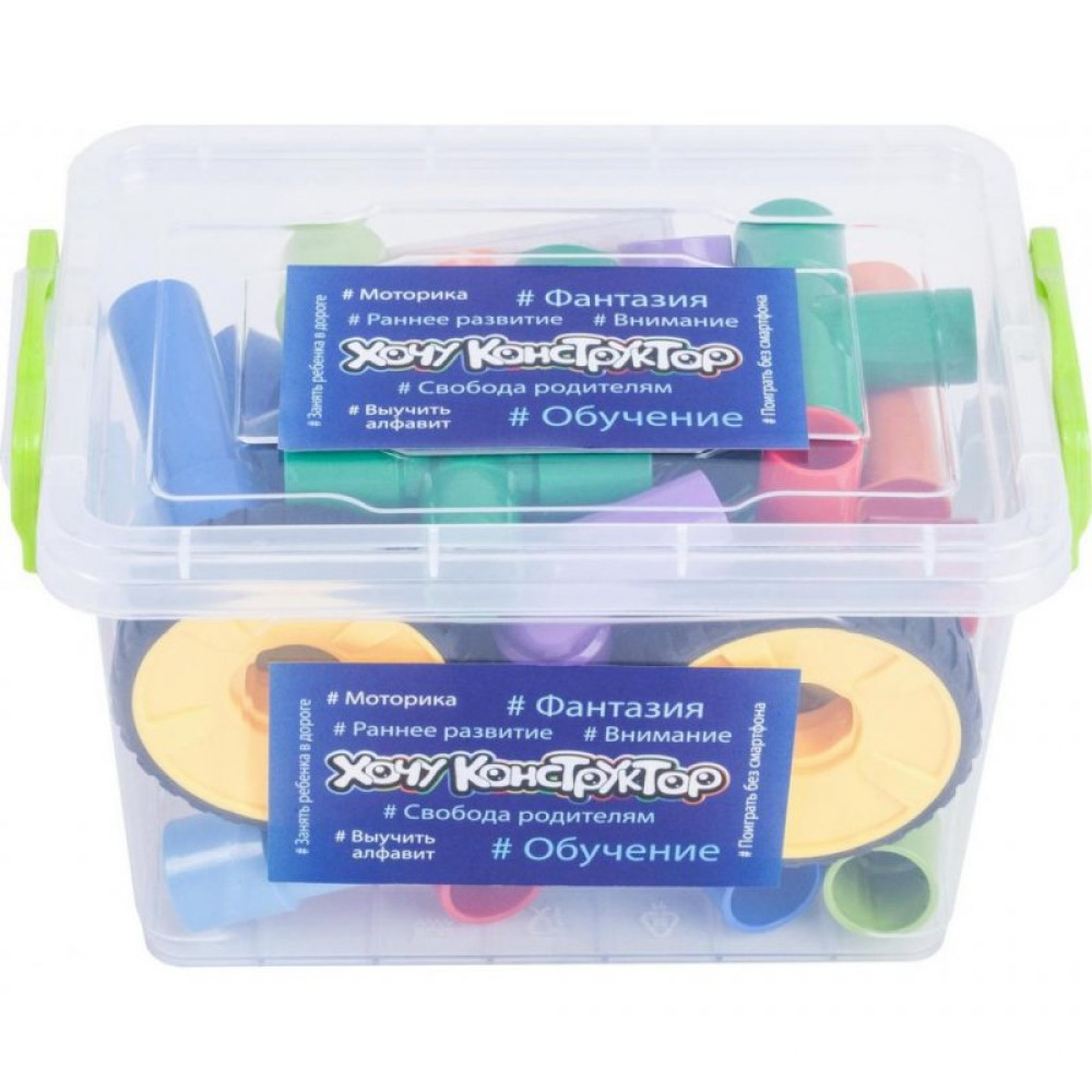 Конструктор Хочу Конструктор Трубопровод 40 деталей (XKT-40)