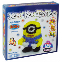 Конструктор Хочу Конструктор Glow in the Dark 300+ (XK-300-GD)