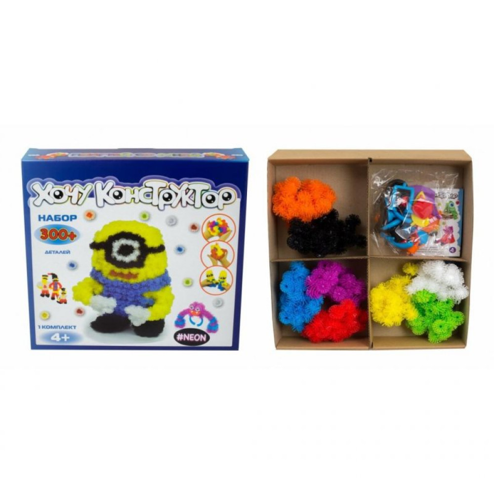 Конструктор Хочу Конструктор Glow in the Dark 300+ (XK-300-GD)