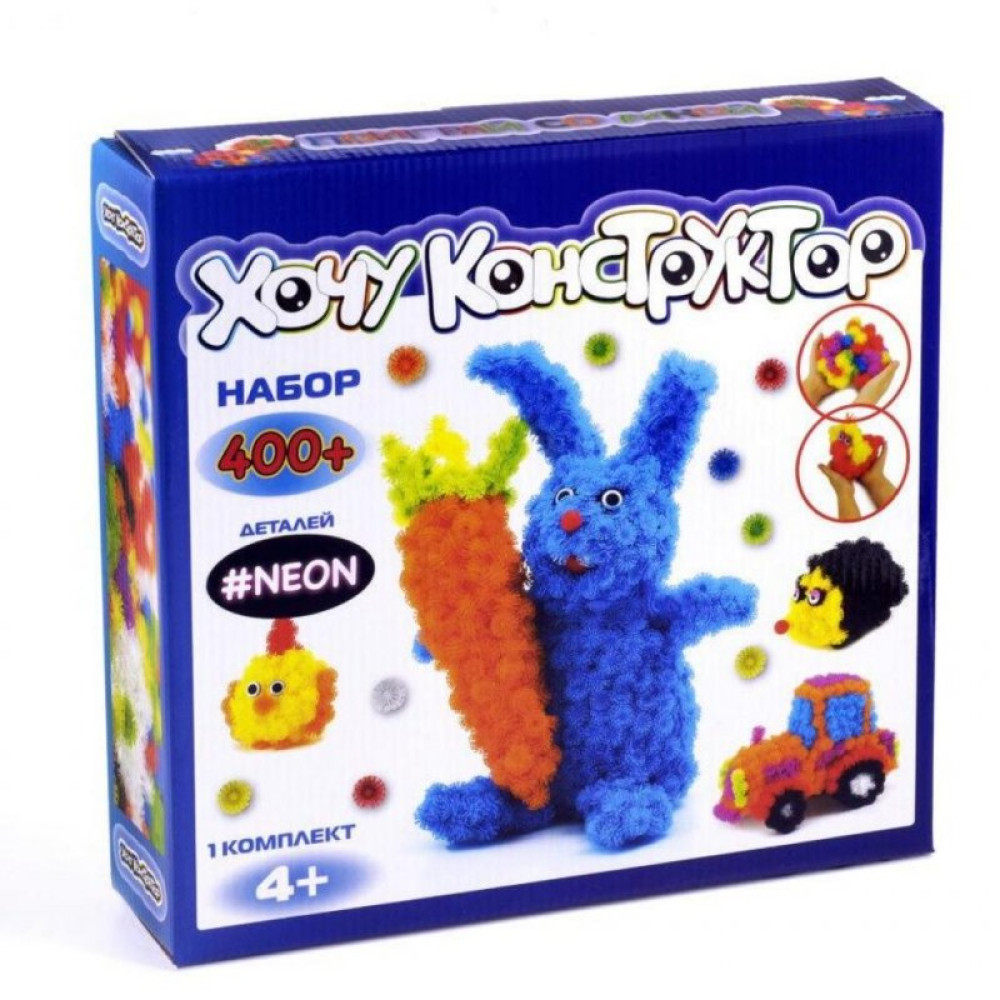 Конструктор Хочу Конструктор Glow in the Dark 400+ (XK-400-GD)