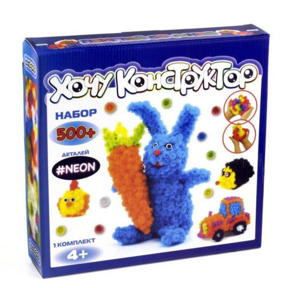 Конструктор Хочу Конструктор Glow in the Dark 500+ (XK-500-GD)