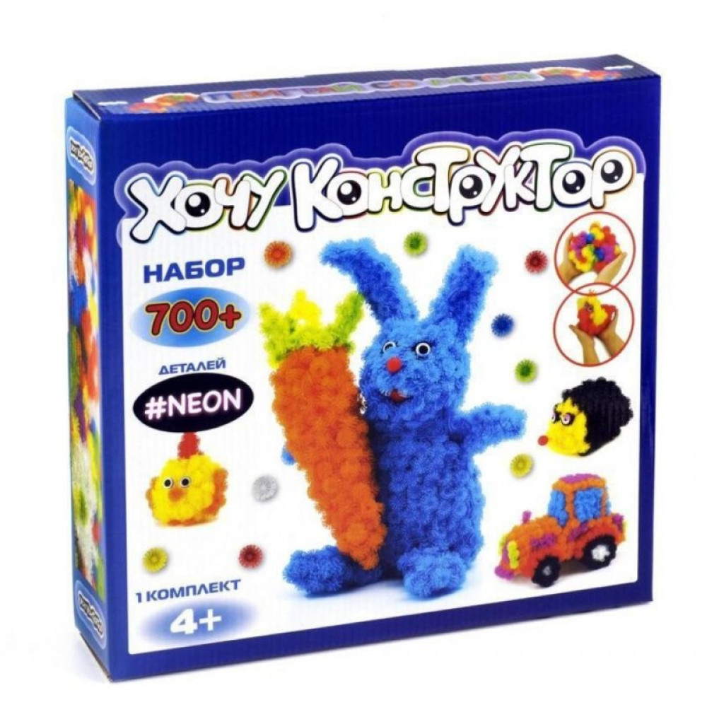 Конструктор Хочу Конструктор Glow in the Dark 700+ (XK-700-GD)