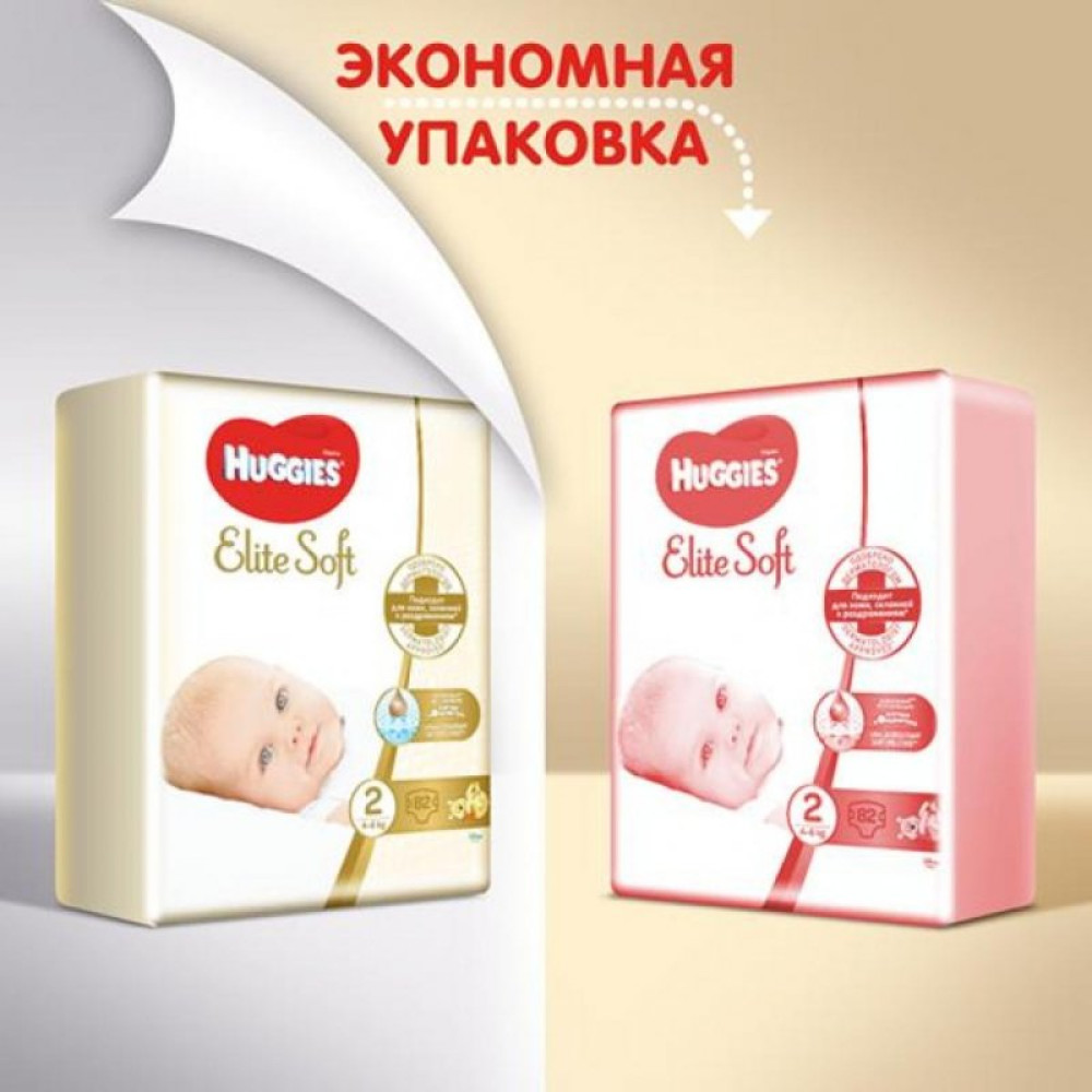 Подгузник Huggies Elite Soft 2 Box (4-6 кг) 164 шт (5029053547992)