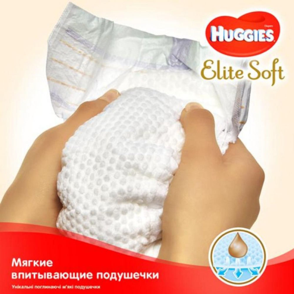 Подгузник Huggies Elite Soft 2 Box (4-6 кг) 164 шт (5029053547992)