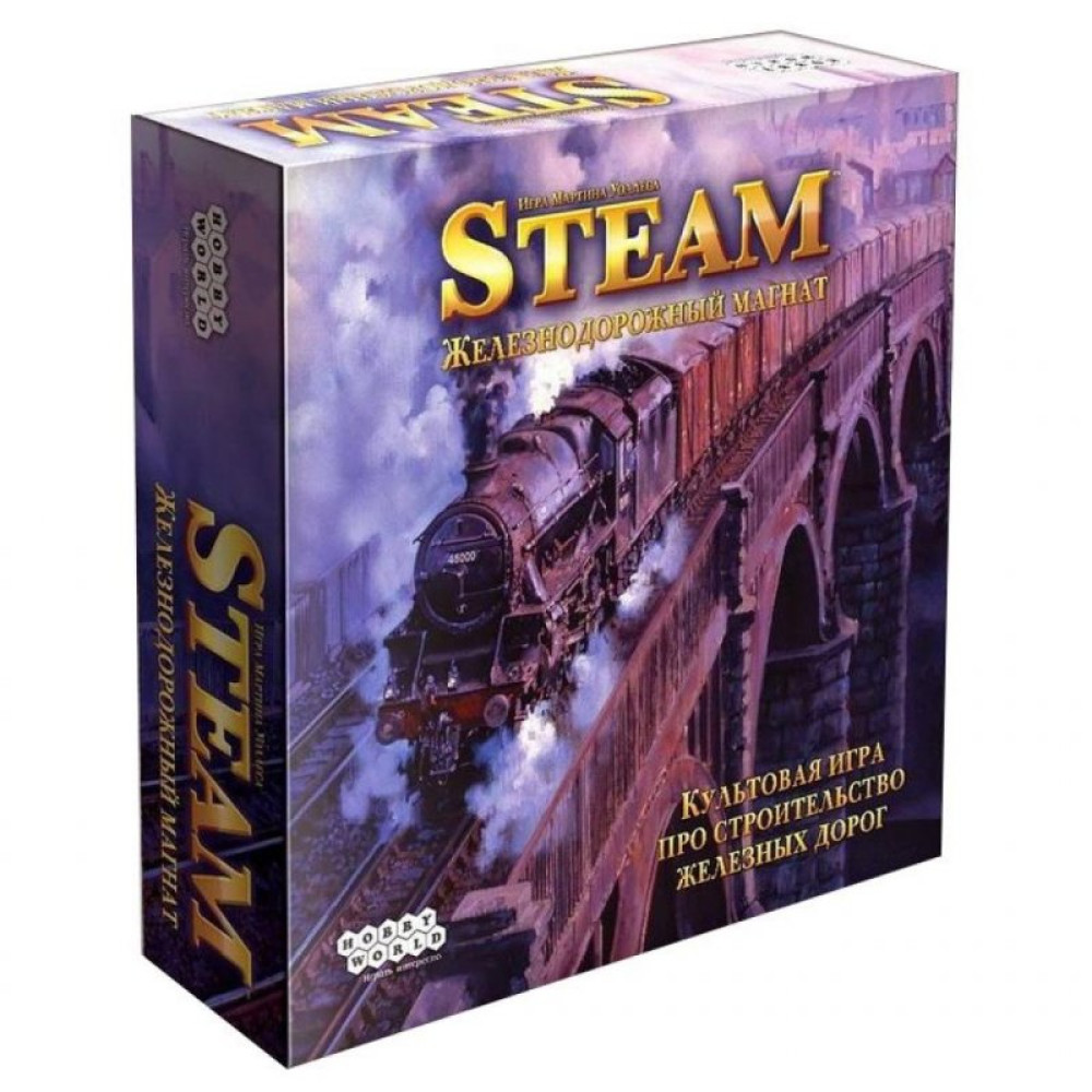 Настільна гра Hobby World Steam. Залізничний магнат 12+ (1305)