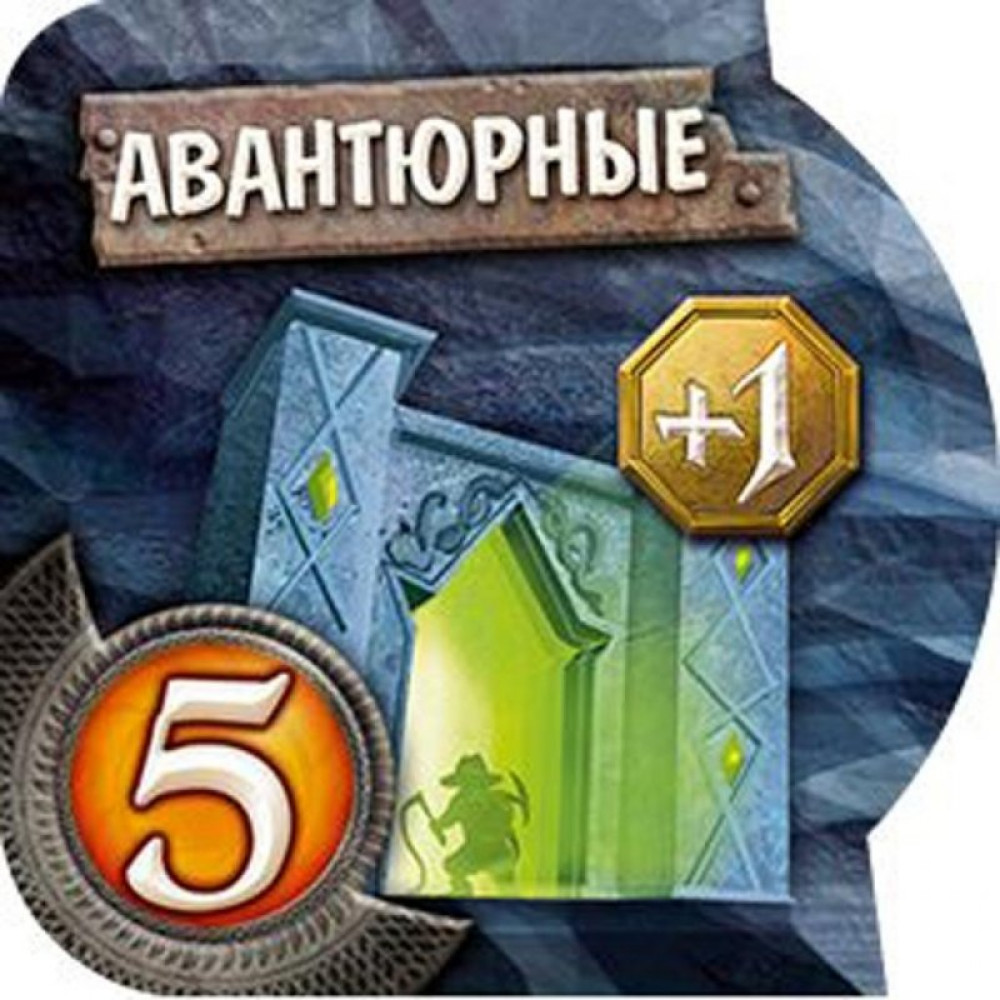 Настільна гра Hobby World Small World: Підземний світ 8+ (1869)