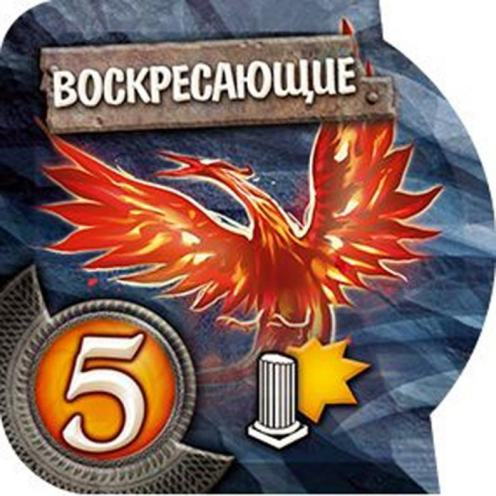 Настільна гра Hobby World Small World: Підземний світ 8+ (1869)