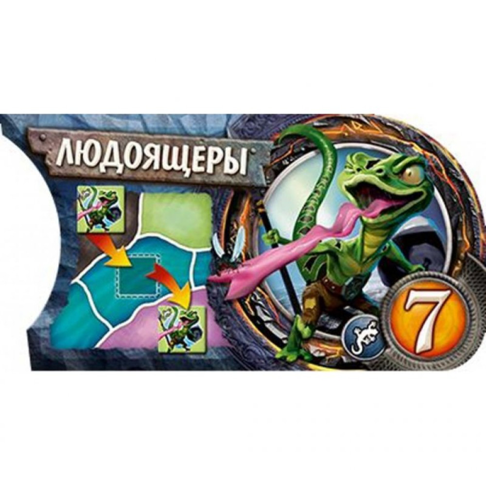 Настільна гра Hobby World Small World: Підземний світ 8+ (1869)