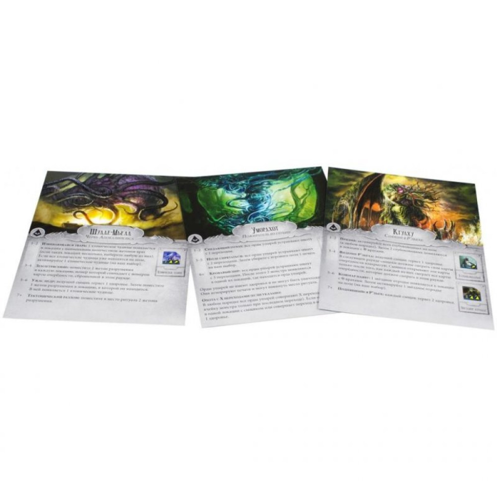 Настольная игра Hobby World Ужас Аркхэма: Последний час (915152)