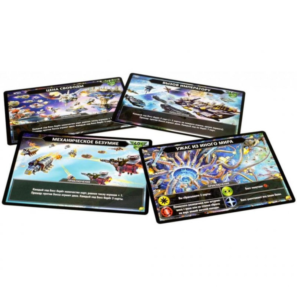 Настільна гра Hobby World Зоряні Імперії: Фронтір 12+ (915120)