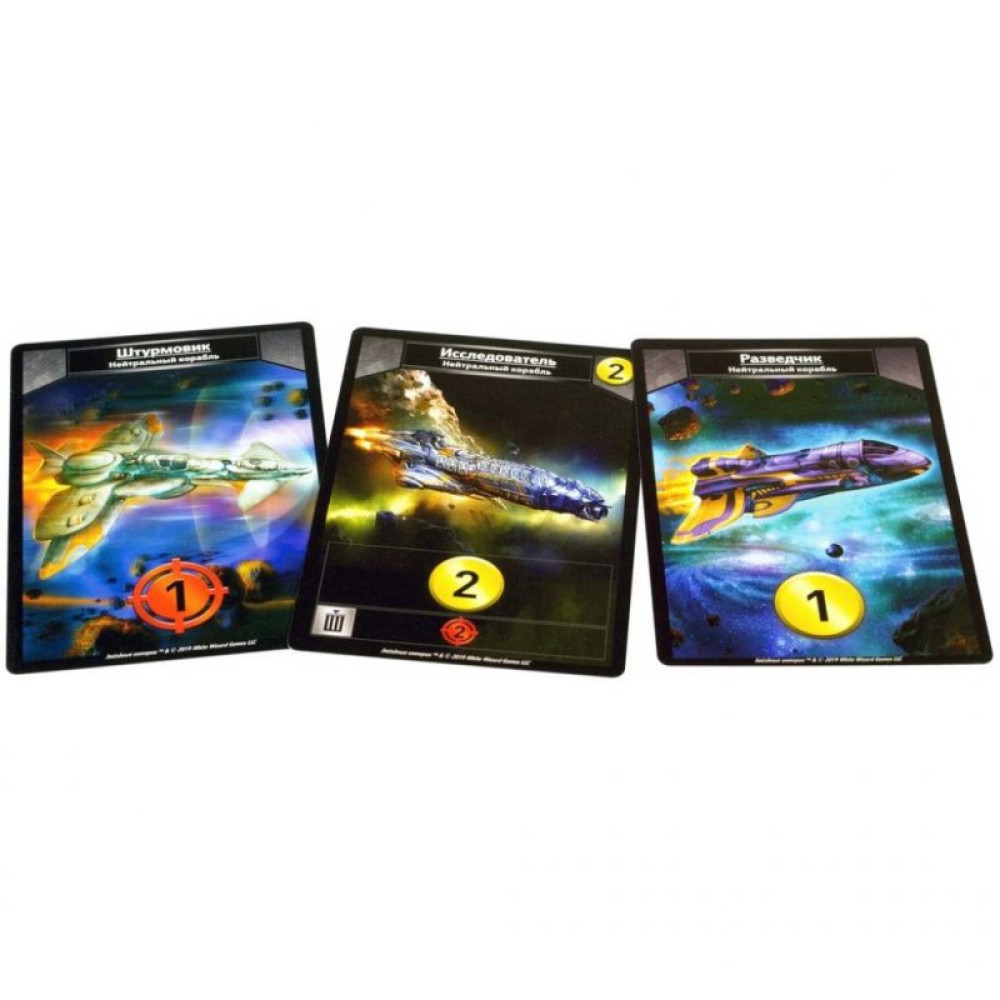 Настільна гра Hobby World Зоряні Імперії: Фронтір 12+ (915120)