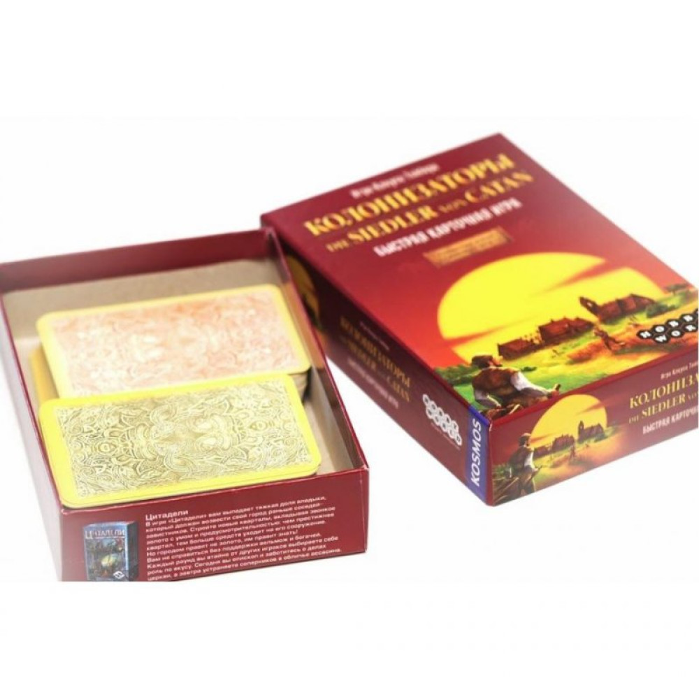 Настільна гра Hobby World Колонізатори. Швидка карткова гра 8+ (1072)