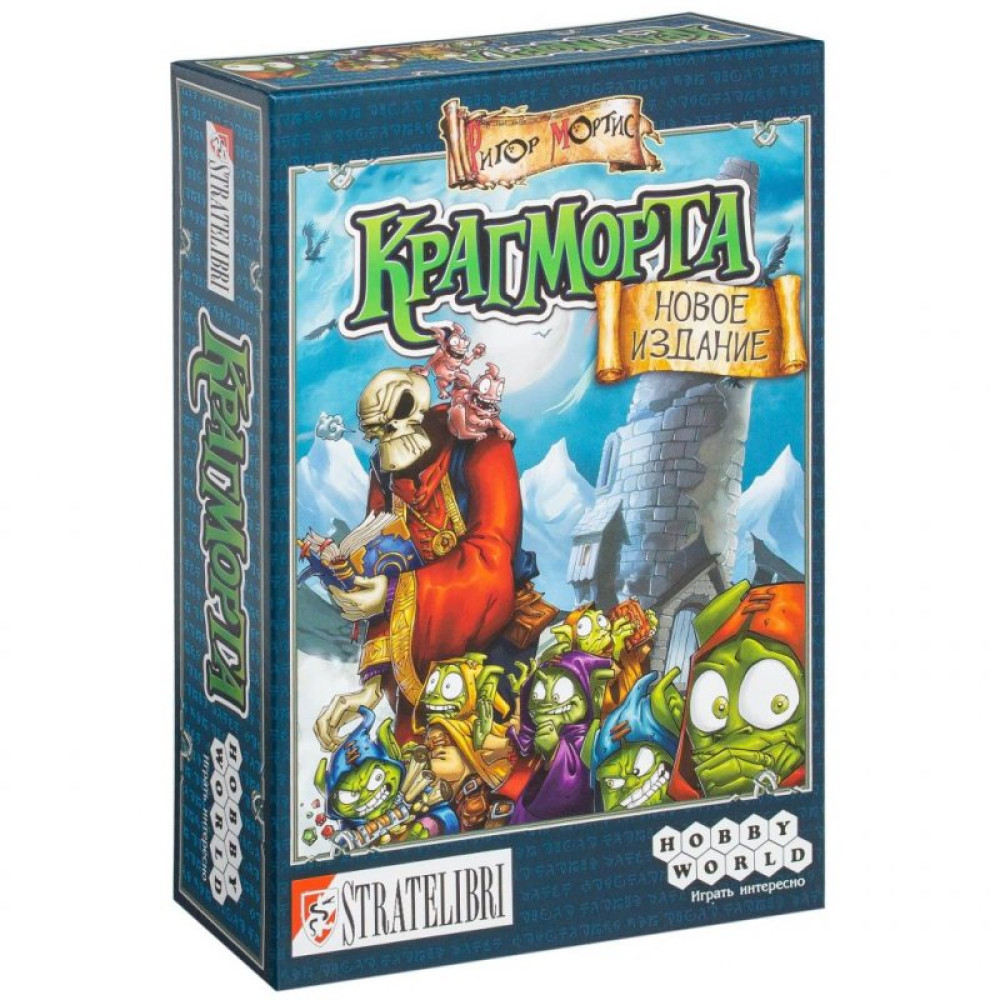 Настільна гра Hobby World Крагморта (1185)