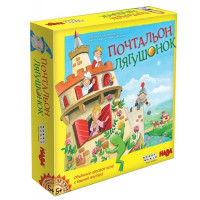 Настольная игра Hobby World Почтальон Лягушонок (915183)