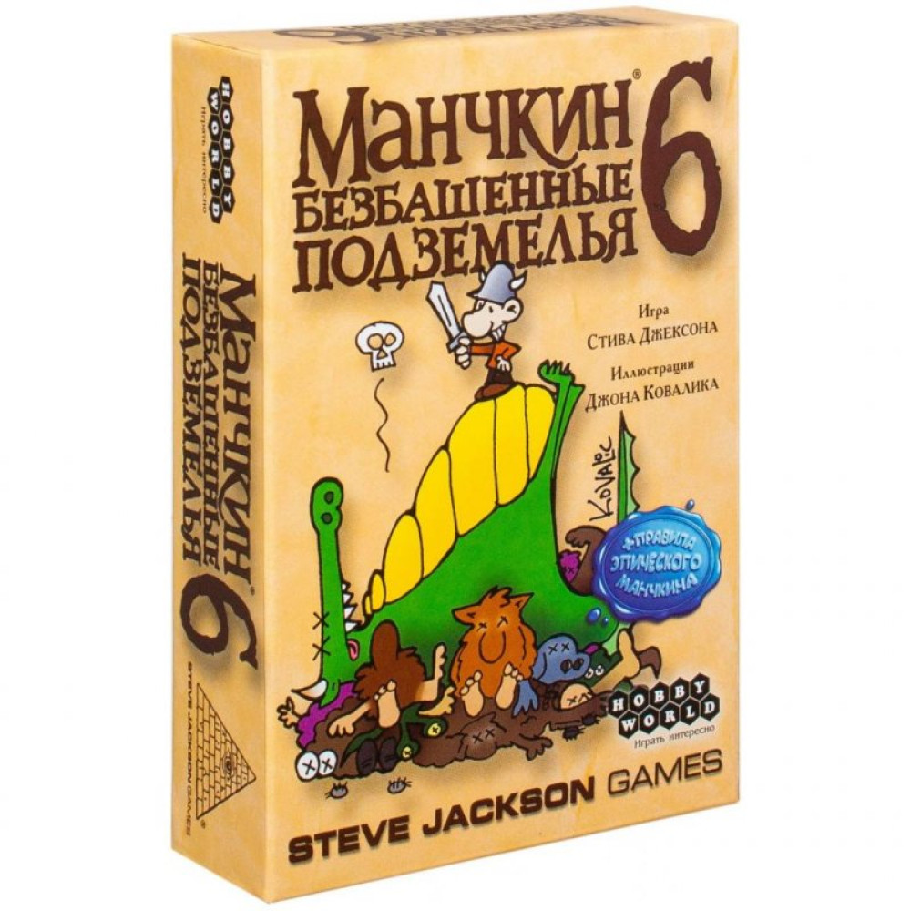 Настільна гра Hobby World Манчкін 6. Безбашенні Підземелля (1329)