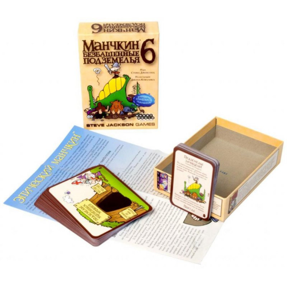 Настільна гра Hobby World Манчкін 6. Безбашенні Підземелля (1329)