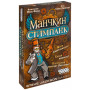 Настільна гра Hobby World Манчкін Стімпанк (1585)