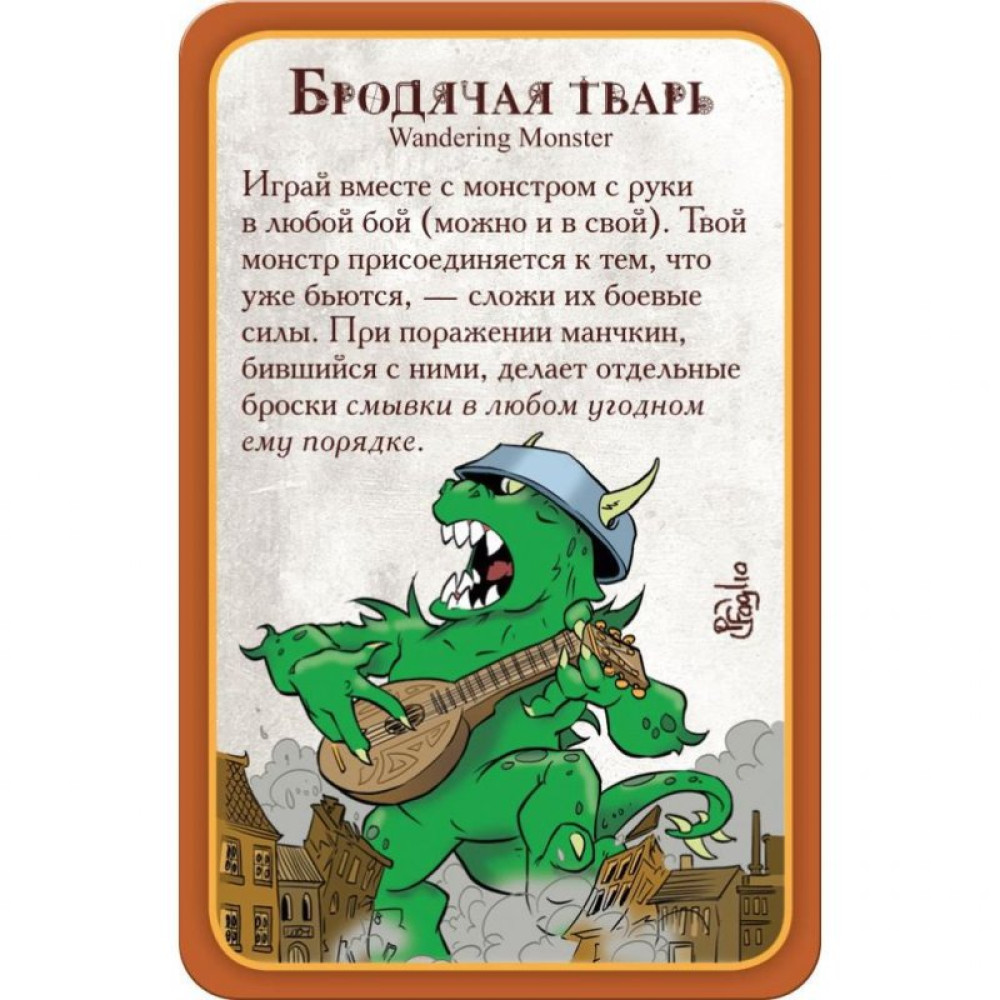 Настільна гра Hobby World Манчкін Стімпанк (1585)