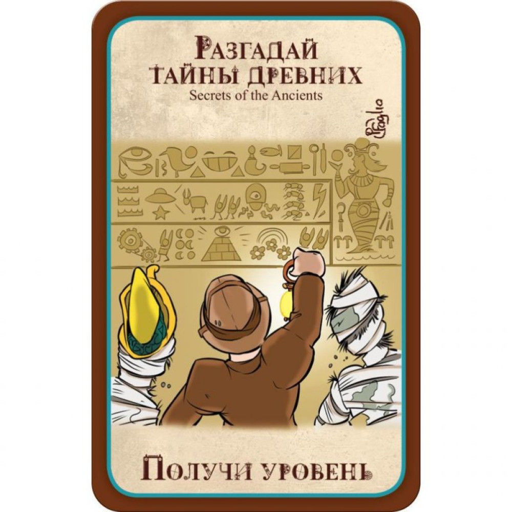 Настільна гра Hobby World Манчкін Стімпанк (1585)