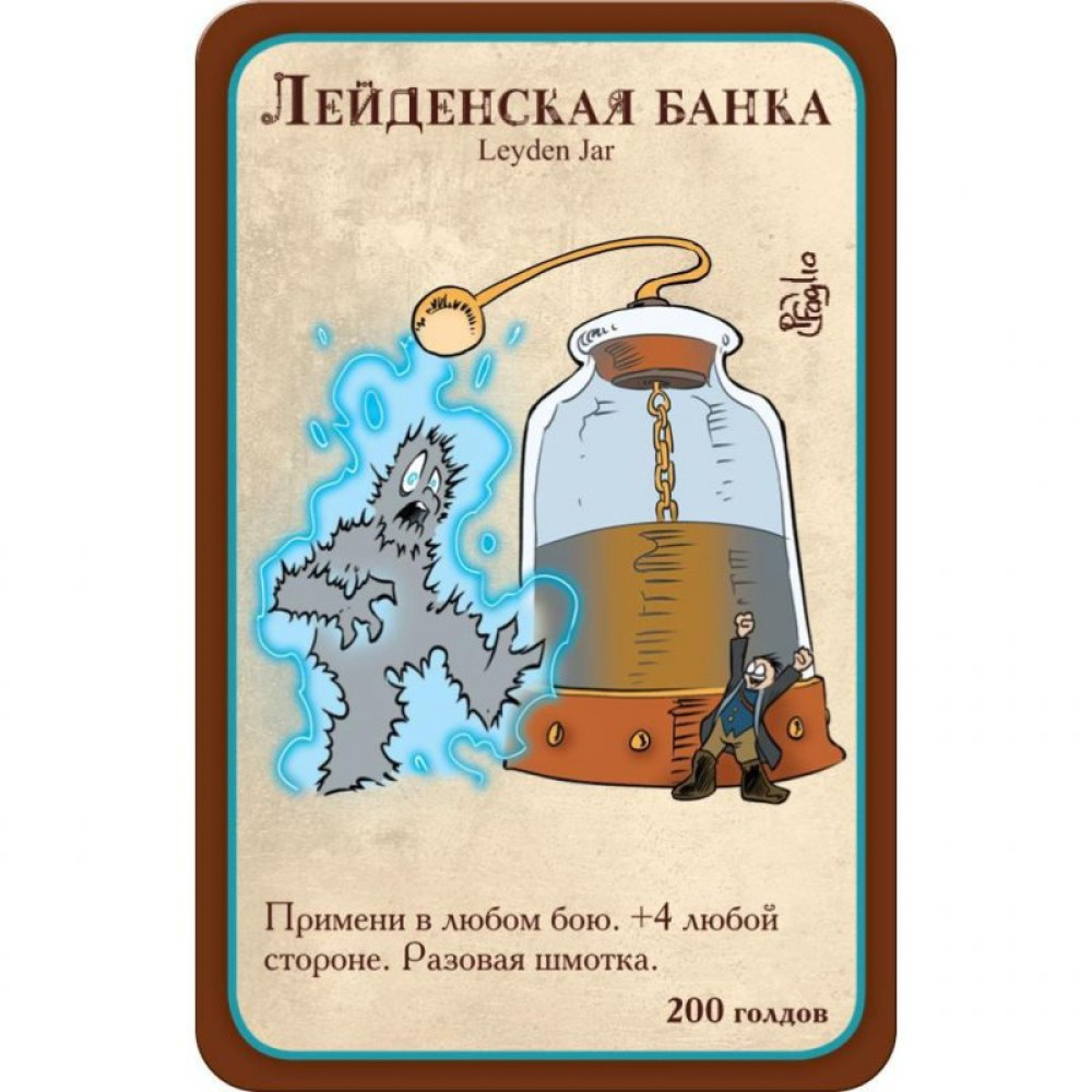Настільна гра Hobby World Манчкін Стімпанк (1585)