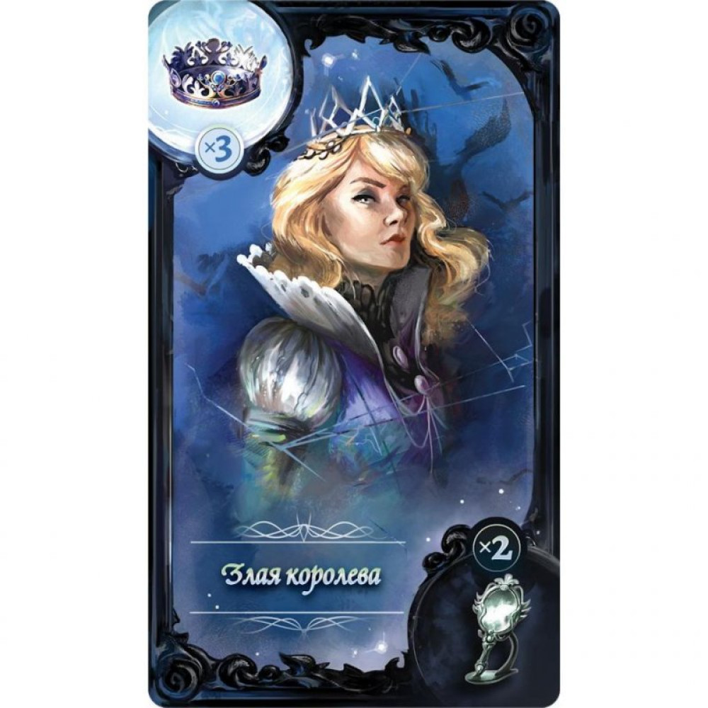 Настільна гра Hobby World Маскарад казок (915221)