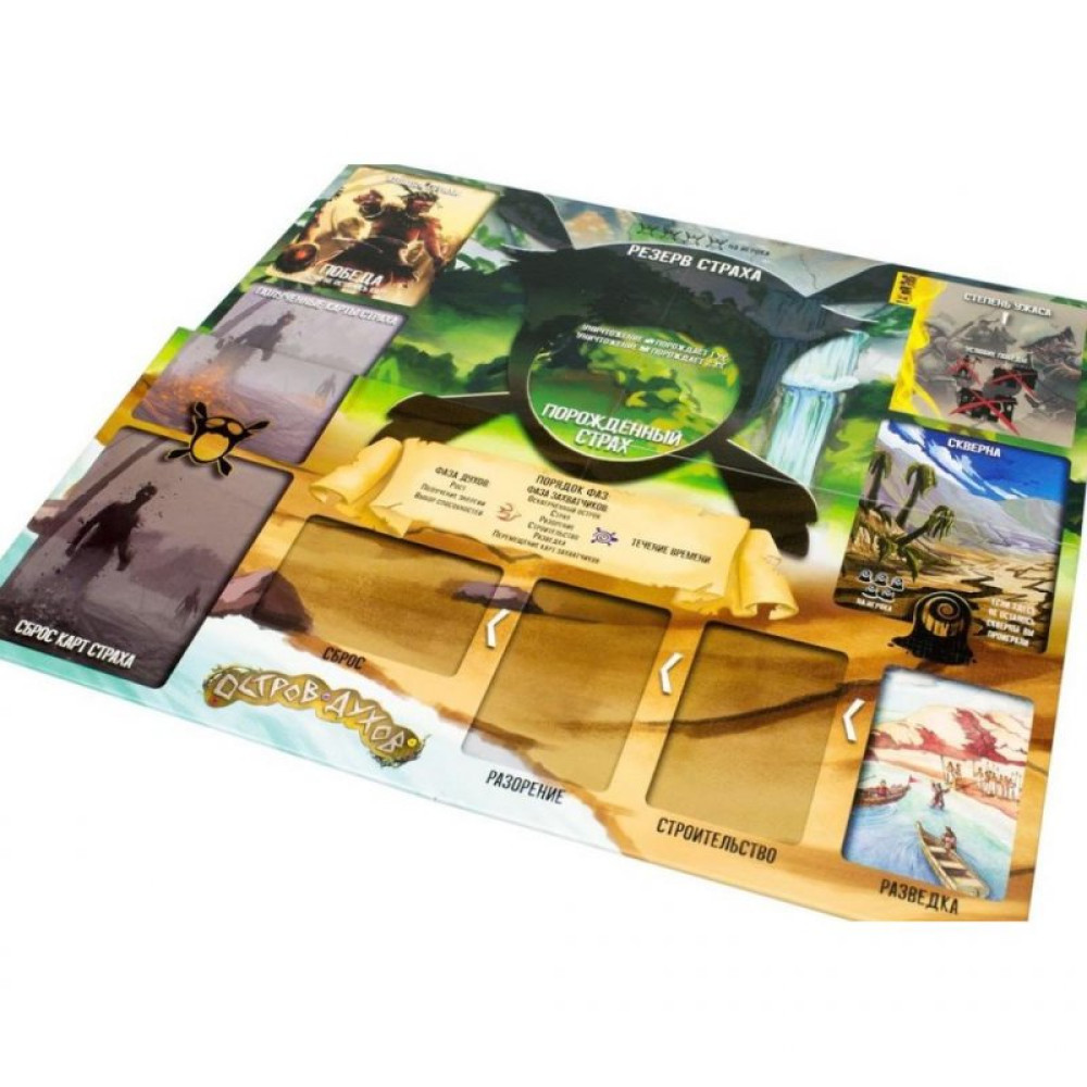 Настільна гра Hobby World Острів Духів (915078)