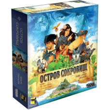 Настільна гра Hobby World Острів скрабів: Таємниця Джона Сільвера (915062)