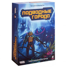 Настільна гра Hobby World Підводні міста (915112)