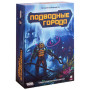 Настільна гра Hobby World Підводні міста (915112)