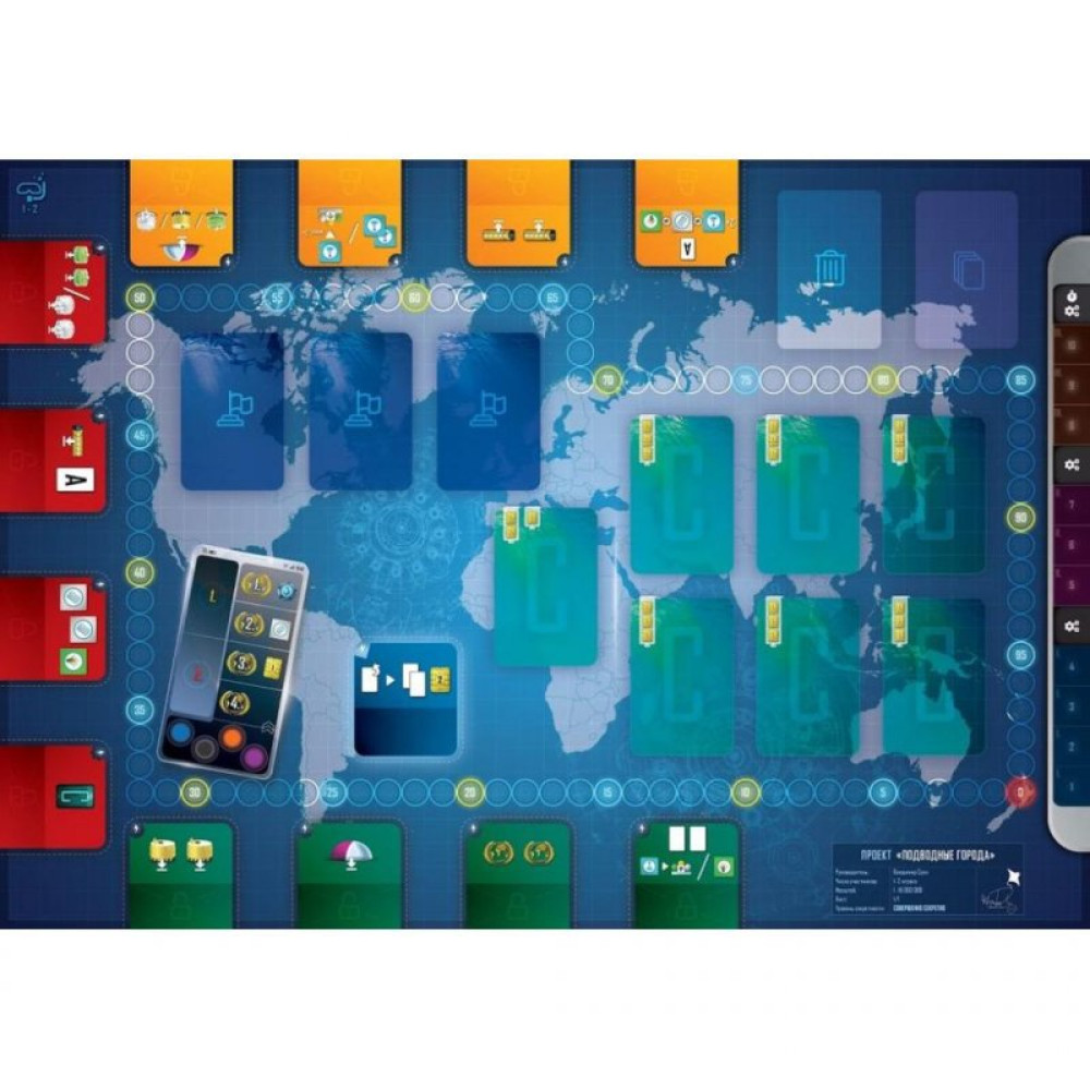 Настільна гра Hobby World Підводні міста (915112)