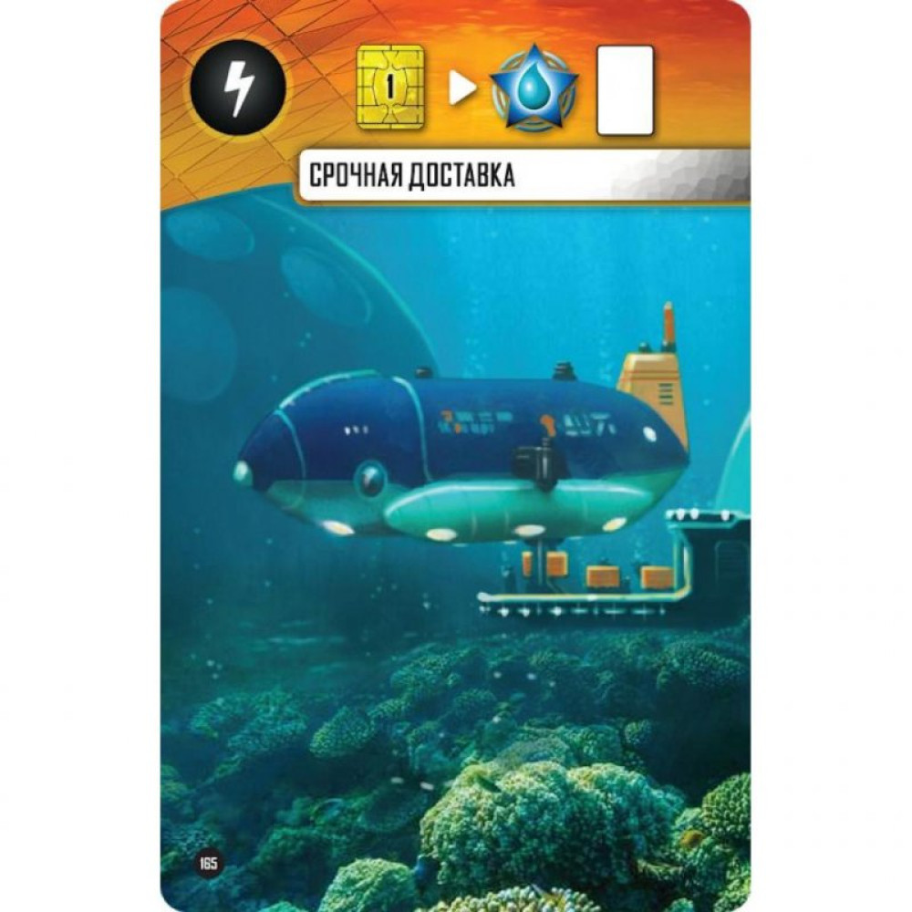 Настільна гра Hobby World Підводні міста (915112)